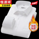 恒源祥加絨加厚棉質(zhì)保暖襯衫男長(cháng)袖冬季商務(wù)男士正裝白色免燙襯衣百搭 保暖B05-6217 白色 39 (體重125-135斤)