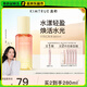 KIMTRUE且初護發(fā)精油柔順亮澤修護女防干枯毛躁 太陽(yáng)紅梨香80ml