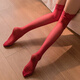 臻媚絲襪女防勾絲紅絲蕾絲花邊長(cháng)筒襪美腿學(xué)院風(fēng)jk打底襪 紅色 7004