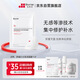 珀芙研舒緩補(bǔ)水修護(hù)等滲面膜26ml*1片 敏感肌改善干燥泛紅起皮