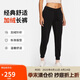 耐克（NIKE）女運(yùn)動(dòng)褲 冬季針織加絨束腳休閑褲 溫暖舒適 DQ5192-010 黑 L