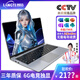 朗特游戲本6G獨顯GTX1060高性能輕薄本電競商務辦公大學生筆記本電腦設計AI 升級6G獨顯GTX1060【標準版】編程/游戲 *熱銷推薦*32G內存 1TB固態(tài)硬盤 180天只換不修