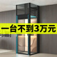 家用別墅電梯二三四五層自建房復(fù)式室內(nèi)外觀光小型液壓曳引電梯 家用電梯定制