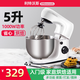littlewoods廚師機6升商用臺式打蛋器電動(dòng)家用小型和面打發(fā)奶油鮮奶蓋蛋糕攪拌機 5升廚師機（1000W功率）
