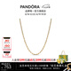 潘多拉（PANDORA）纖長環(huán)鏈項鏈頸飾金色素鏈可搭配串飾簡約七夕情人節(jié)禮物送女友 玫瑰金色 長度尺寸 70 cm