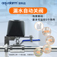 AQUALARM安科達(dá)漏水報(bào)警器自動(dòng)關(guān)閉閥門(mén)機(jī)械手智能水閥水浸衛(wèi)士自動(dòng)關(guān)閥 無(wú)線(xiàn)漏水自動(dòng)關(guān)閥SW200/ 1個(gè)感應(yīng) 水管通用