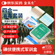 安其生便攜式軍訓(xùn)盒醫(yī)用消毒套裝家用戶(hù)外急救包碘伏四合一應(yīng)急包四件套