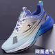 新款運(yùn)動(dòng)跑步鞋男2025新款春夏皮網(wǎng)面透氣防滑青少年減震潮鞋 T8550寶藍(lán)【網(wǎng)面款】 41