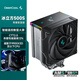九州風(fēng)神（DEEPCOOL）AK500S青春數顯版5熱管風(fēng)冷散熱器(智能大屏溫度顯示/FDB安靜風(fēng)扇/適用于9900X3D及以下型號)