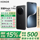 榮耀magic7pro【國(guó)家補(bǔ)貼15%】 新品5G手機(jī) 2億像素超高清潛望長(zhǎng)焦 驍龍8至尊版 3D人臉解鎖 絨黑色 16GB+512GB【兩年碎屏險(xiǎn)+三年質(zhì)?！?官方標(biāo)配
