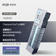奧郎格（Airgle）【原裝配件】空氣凈化器 AG600 Titanium Pro UV組件
