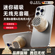 卡索倫德國藍牙音響磁吸無(wú)線(xiàn)充電器便攜家用戶(hù)外迷你小型音箱 深木紋色