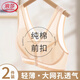 浪莎2件裝媽媽內(nèi)衣老人前扣純棉大碼中年婦女無鋼圈文胸中老年胸罩