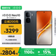 vivo iQOO Neo10 【國家補(bǔ)貼】 16GB+1TB 疾影黑 第三代驍龍8 自研電競芯片Q2 120W閃充手機(jī)