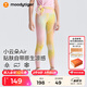 moodytiger女童運(yùn)動(dòng)褲涼感防曬兒童褲子夏季透氣速干緊身褲瑜伽褲|小云朵Air 幻彩鳴粉 140 cm