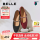 百麗（Belle）七夕禮物圓舞曲復(fù)古皺皮瑪麗珍女商場款羊皮軟底單鞋D9V1DCQ5 黑色 38