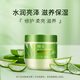 蜂花發(fā)膜修護焗油膏免蒸發(fā)膜倒模頭發(fā)營(yíng)養油改善毛糙燙染損傷男女通用 蜂花滋養保濕焗油膏 380g*1瓶