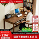 雅依格北歐實(shí)木書桌現(xiàn)代簡約北美黑胡桃木寫字臺(tái)家用電腦桌辦公桌 北美黑胡桃木【1米雙抽書桌】