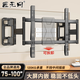 匠無(wú)同電視機伸縮掛架（75-100英寸）支架壁掛架旋轉多功能通用小米榮耀智慧屏海信創(chuàng  )維TCL三星索尼