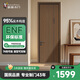 盼盼（Pan Pan）木門(mén)臥室門(mén)房間門(mén)實(shí)木門(mén)室內(nèi)套裝門(mén)書(shū)房門(mén)實(shí)木復(fù)合門(mén)環(huán)保簡(jiǎn)約包安裝PA1-29 免漆PV2-5+實(shí)木填充+五金JD-1