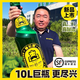 德倫堡啤酒10L升大桶裝【順豐快遞】8度原漿10L精釀啤酒原漿暢飲 順豐快遞 10L 1桶