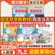 【2025秋新版】教材解讀九年級上冊全套人教版初三9年級上下冊同步課本教材全解講解課堂筆記百川菁華 【上冊5本】語數(shù)英物化 人教版(25秋)