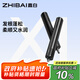 直白【國家補貼】便攜吹風機家用電吹風筒水離子護發(fā)大風力高速干智能恒溫生日禮物女旅行推薦HLX1黑色