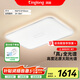 琪朗（KINGLONG）客廳燈護(hù)眼吸頂燈【國(guó)家補(bǔ)貼】?jī)和颗P室書房燈簡(jiǎn)約餐廳燈全光譜 盈陽(yáng)客廳燈[適合20-30m2]