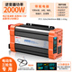 BELTTT車載逆變器純正弦波12v24v轉(zhuǎn)220v大功率48v60v72v伏升220伏轉(zhuǎn)換器 2000w【純正弦波】適用48-72V