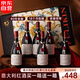 拉蒙塔尼意大利進(jìn)口紅酒 老藤干紅葡萄酒禮品送禮 原酒進(jìn)口750ml*6整箱