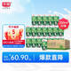 光明 有機純牛奶200mL*20盒量販裝 3.6有機乳蛋白