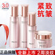 珀萊雅(PROYA)緊致肌密水乳套裝抗皺緊致補(bǔ)水淡化細(xì)紋保濕化妝護(hù)膚品女送禮新款 四件套(水+乳+精華+霜)