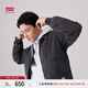 Levi's李維男士秋冬美式復古簡約夾棉工裝哈靈頓風牛仔夾克外套 煙灰色 A8583-0000 S
