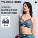有棵樹【豹紋美背】新品內(nèi)衣女聚攏軟支撐承托提拉收副乳夏季薄款文胸罩 黑桃豹 L