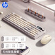 惠普（HP）無(wú)線(xiàn)鼠標 人體工學(xué)學(xué)習辦公靜音游戲便攜 臺式機筆記本電腦 【無(wú)線(xiàn)鍵鼠】三模鍵盤(pán)-奶油灰+奶茶色鼠標