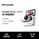 Insta360影石【旗艦首發(fā)】GO 3S 4K拇指相機Vlog騎行親子寵物運動(dòng)相機攝像機口袋相機（靈動(dòng)白128G標準版）