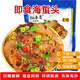 億海灣 海蜇頭即食涼拌海蜇絲帶調(diào)料包解膩涼菜拌菜下酒菜 海蜇網(wǎng)紅款 【精品】海蜇頭500g*2袋