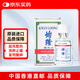 均隆驅(qū)風(fēng)油香港版原裝進(jìn)口 感冒傷風(fēng)鼻塞藥油風(fēng)油精薄荷腦肚痛頭痛 暈船嘔吐反胃蚊蟲叮咬止癢3ml