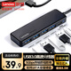 聯(lián)想（lenovo）USB分線器3.0多接口USB擴展塢USB延長線筆記本電腦拓展塢USB擴展轉(zhuǎn)換器BY01-3.0（0.5M）