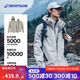 迪卡儂（DECATHLON）沖鋒衣男三合一男女夾克防風(fēng)防水夾克男保暖可拆卸內(nèi)膽抓絨衣外套 男款 月白色 M