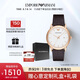 安普里奧·阿瑪尼（Emporio Armani）手表男士簡約商務(wù)系列 經(jīng)典皮帶石英歐美表生日禮物送男友AR2502