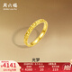 周六福  黃金戒指女款碎碎冰足金閃耀車花女戒光夢 計價 10號-3.7g