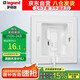 羅格朗嵌入式插座隱藏式10A五孔內(nèi)凹墻面86型冰箱洗衣機插座 陶瓷白色