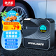 鐵將軍迷你車(chē)載充氣泵汽車(chē)輪胎打氣泵便攜式自行車(chē)籃球電動(dòng)打氣筒P05