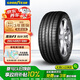 固特異（Goodyear）汽車(chē)輪胎 255/45R21?106V EAG F1 ASY3 鷹馳F1 3代 適配極氪001