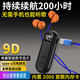 BLU-LES重低音領(lǐng)夾式藍(lán)牙耳機 超長續(xù)航大電量 高音質(zhì)降噪入耳式 耳塞式運動型可插卡閃充快充新款 藍(lán)色A款【降噪加強版】長70厘米