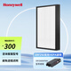 霍尼韋爾（Honeywell） 新風系統(tǒng)濾網(wǎng)ERF150/250/350/500高效HEPA濾網(wǎng) ERF250高效HEPA濾網(wǎng)