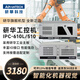 研互研華科技 研華工控機(jī)原裝正品IPC-510/610L上架式機(jī)箱4U工業(yè)電腦服務(wù)器支持XP系統(tǒng)可擴(kuò)展多串口 研華IPC-510 508HF/i7-12700/16G/1T固態(tài)