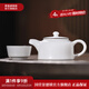 景德鎮(zhèn)茶具陶瓷瓷器羊脂白玉功夫茶具泡茶壺套裝整套家用高檔禮盒辦公室 羊脂玉白瓷茶具套裝