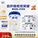 愛他美（Aptamil）卓徉幼兒配方羊奶粉3段(12-36月齡)800g自護吸收雙突破